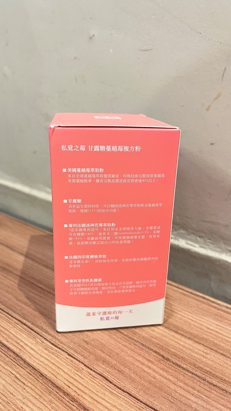 試用